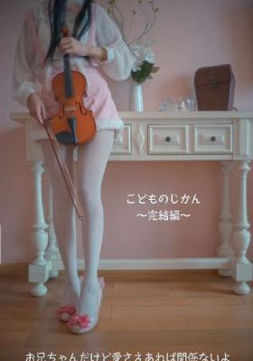 鸡鸭恋在线观看